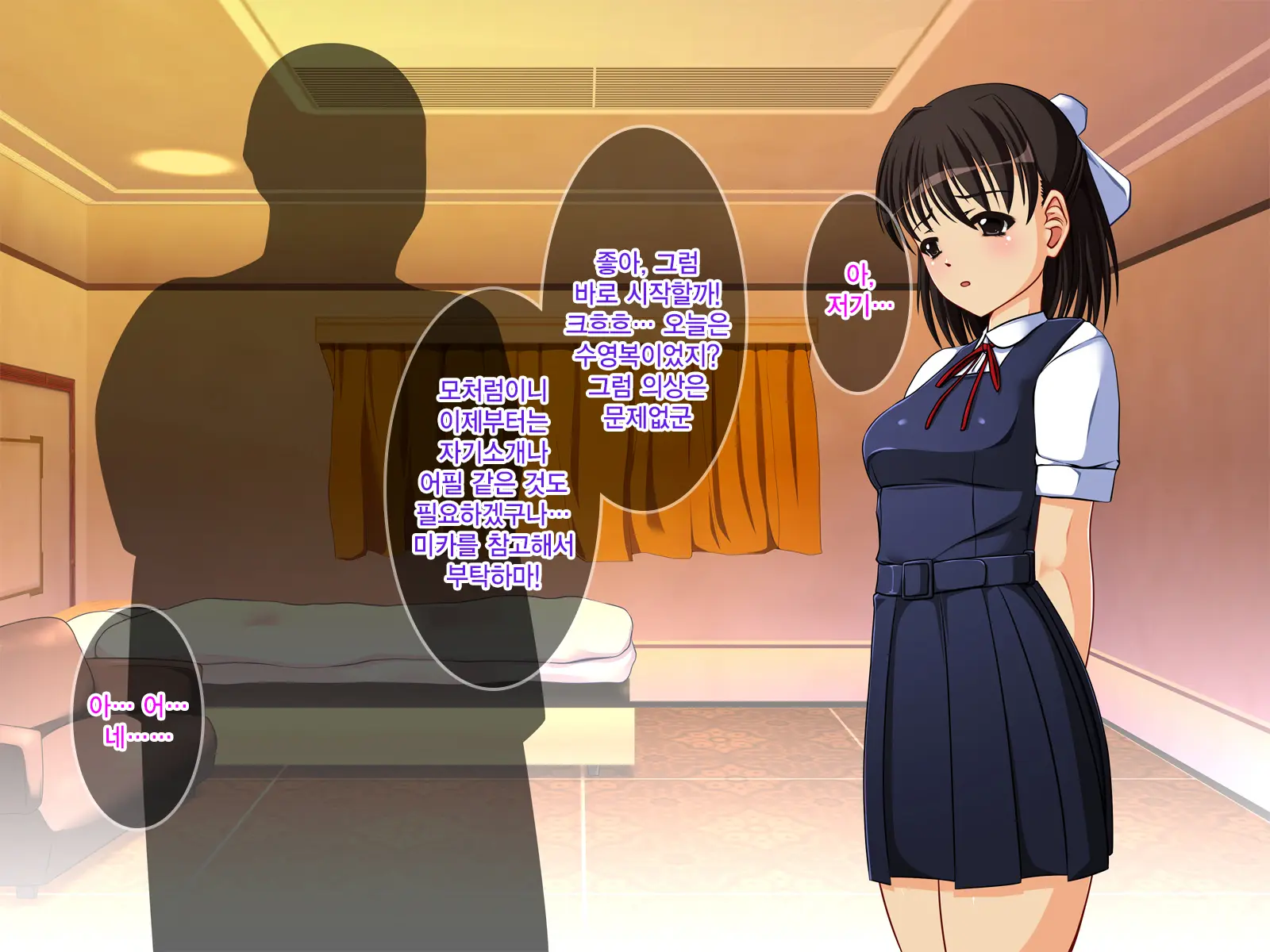 J○ Harahame ~ Watashi, Yuutousei Datta Kedo Enkou Chuunen Ochi○po Ni Hamarichuu Desu